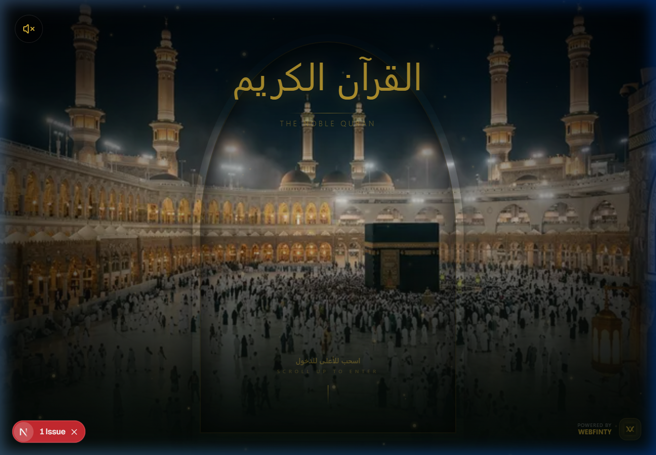 The Holy Kaaba - Masjid al-Haram Interior